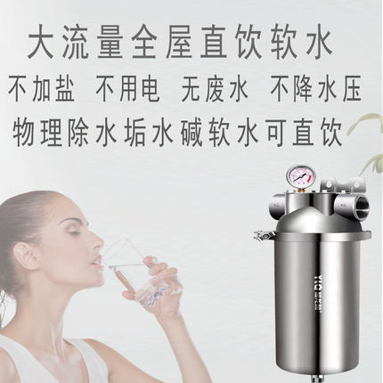 揭秘耀龙泉软水机怎么样，优缺点感受内幕真相