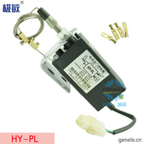 12V 12V 24V diesel power generation reinforced flameout controller HY-PL electric throttle switch