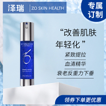 zo skin health FIRMING SERUM FIRMING SERUM Essence lifting anti-aging anti-gravity sagging