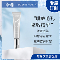 ZO skin health Instant Pore Refiner transient Pore firming essence improves pores