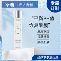 Zerui skincare zo skin calming toning ph balance water moisturizing and calming repair fragile sensitive