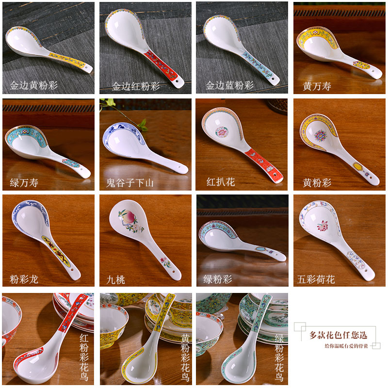 Jingdezhen domestic ceramic meal big spoon ladle soup long handle large ipads porcelain spoon ladle gourd ladle the soup