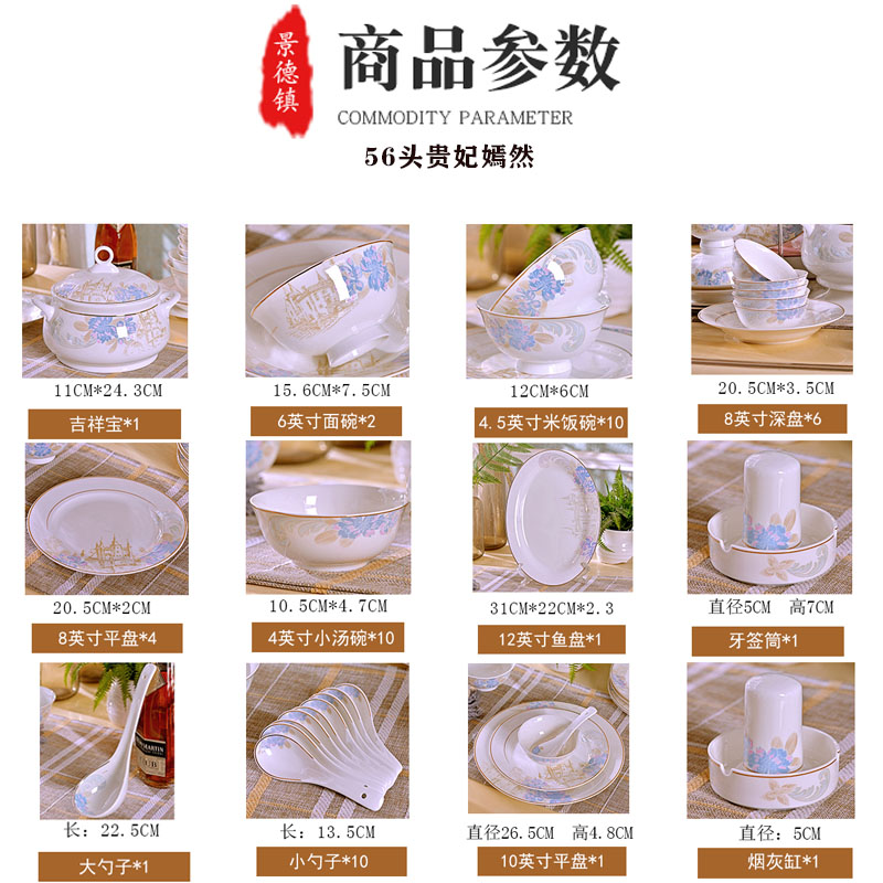 Jingdezhen ceramics bowl plates spoon tableware suit Chinese contracted household ipads porcelain bowl dish dish gifts tableware