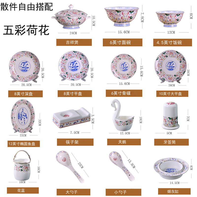 Jingdezhen ceramics bowl plates spoon set tableware free collocation with combination of Chinese style noodles bowl dish soup bowl
