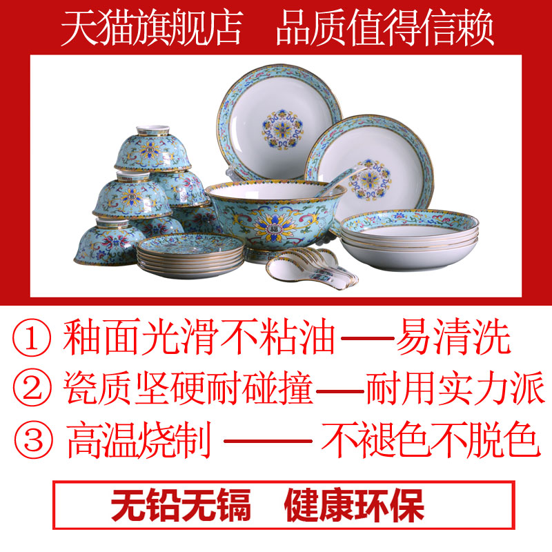 Jingdezhen up phnom penh enameled bowl which suits for Chinese style household ipads porcelain tableware rice bowl of the big rainbow such use deep food dish