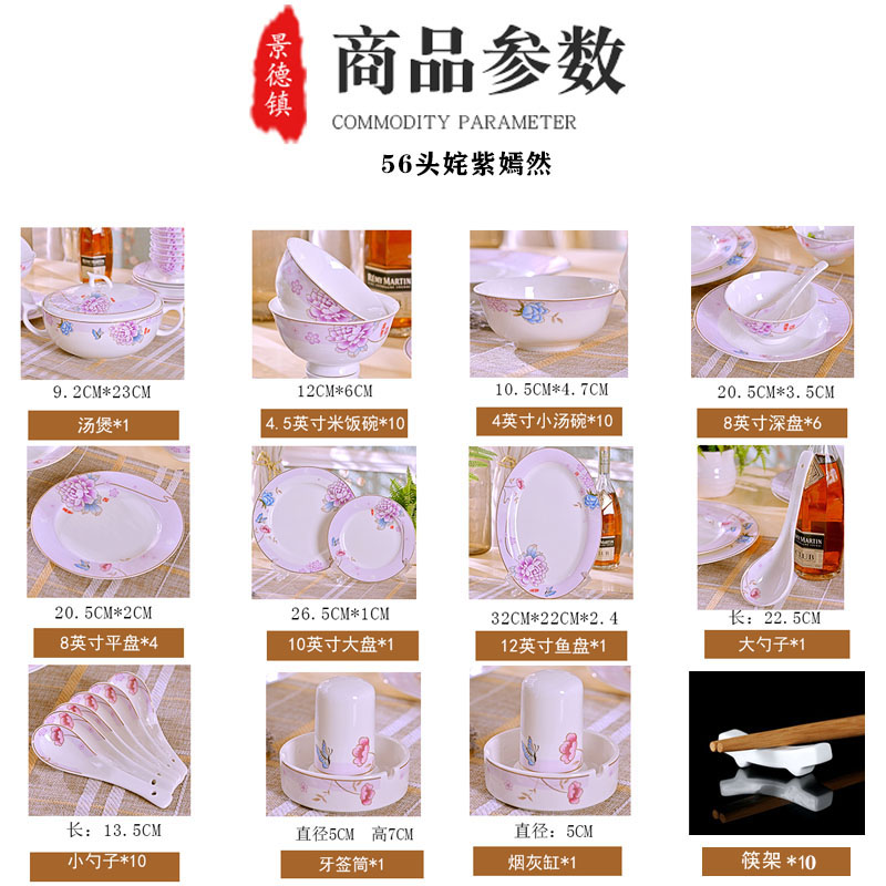 Jingdezhen ceramics bowl plates spoon cutlery set combination of I and contracted wind Chinese style household bowl dish plates