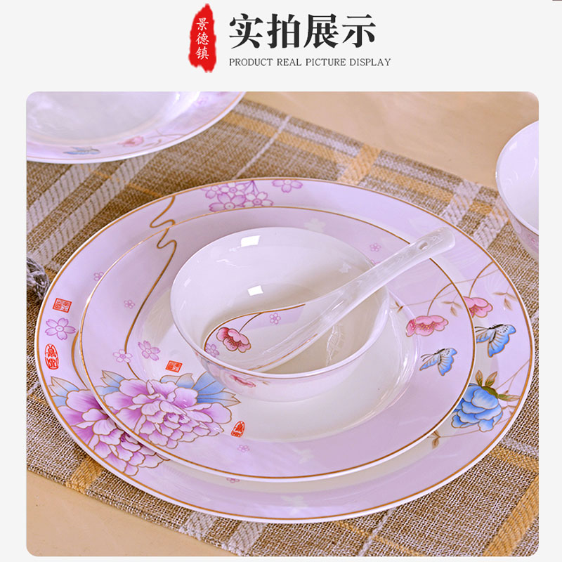 Jingdezhen ceramics bowl plates spoon cutlery set combination of I and contracted wind Chinese style household bowl dish plates