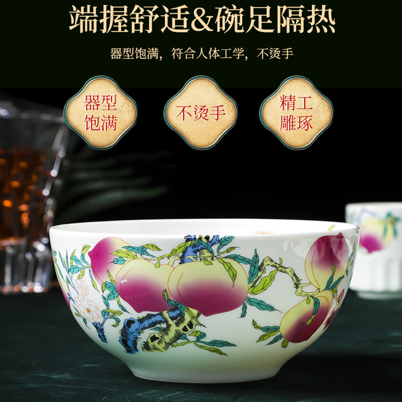 Jingdezhen ceramic wufu nine peach life of dishes served in return custom rainbow such use Chinese dishes and tableware birthday suit
