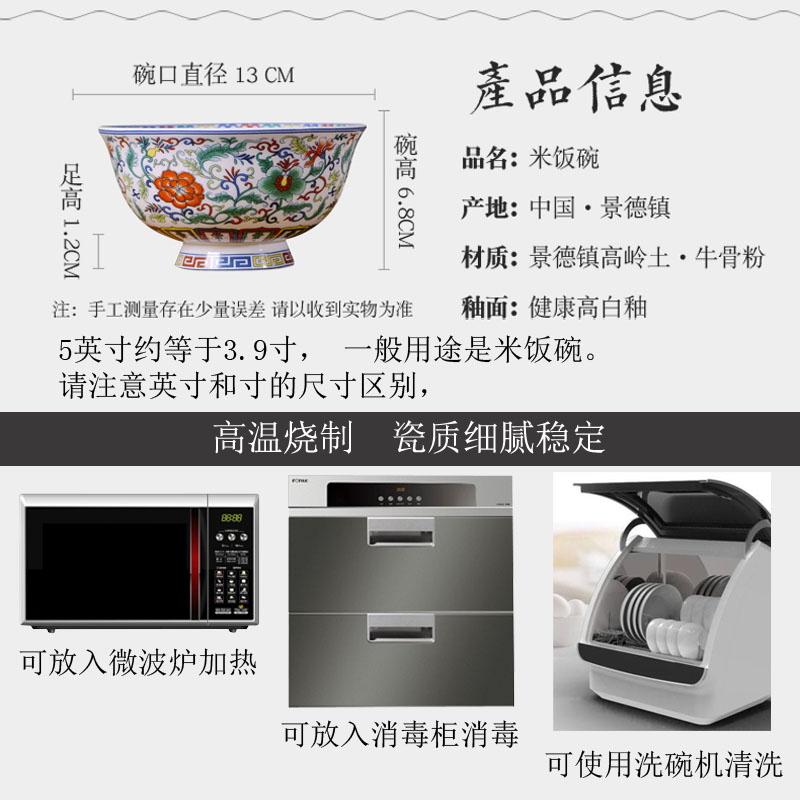 Bread and butter of Chinese style household ipads porcelain of jingdezhen ceramics high antique bowl gift life of single bowl bowl custom tableware