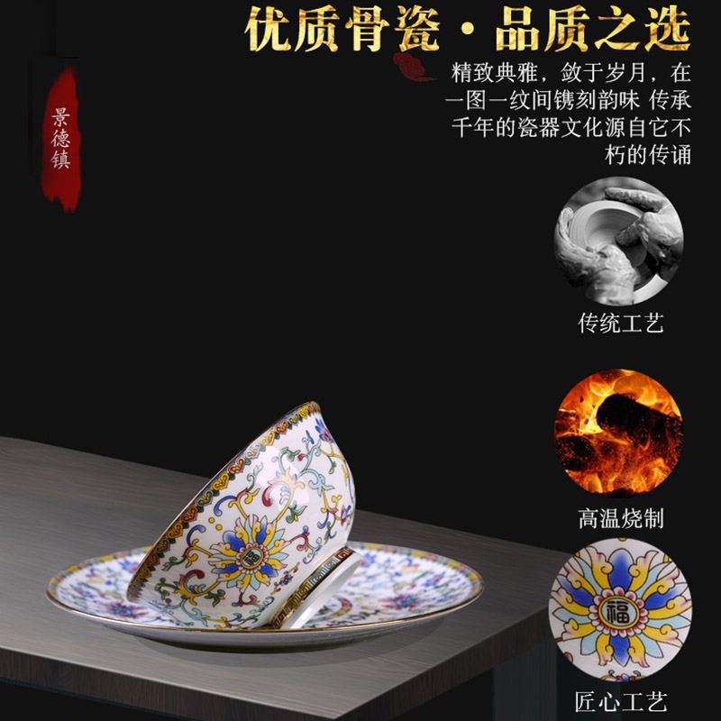 Jingdezhen ceramics bowl plates spoon set tableware portfolio Chinese upscale hotel club table tableware custom