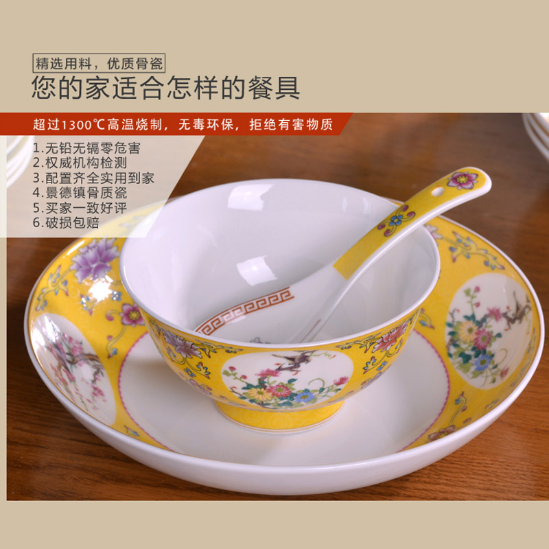 Jingdezhen ceramic bowl dish dish teaspoons of cutlery set combination of Chinese style household ipads porcelain bowl dish dish bowl of archaize of ipads plate