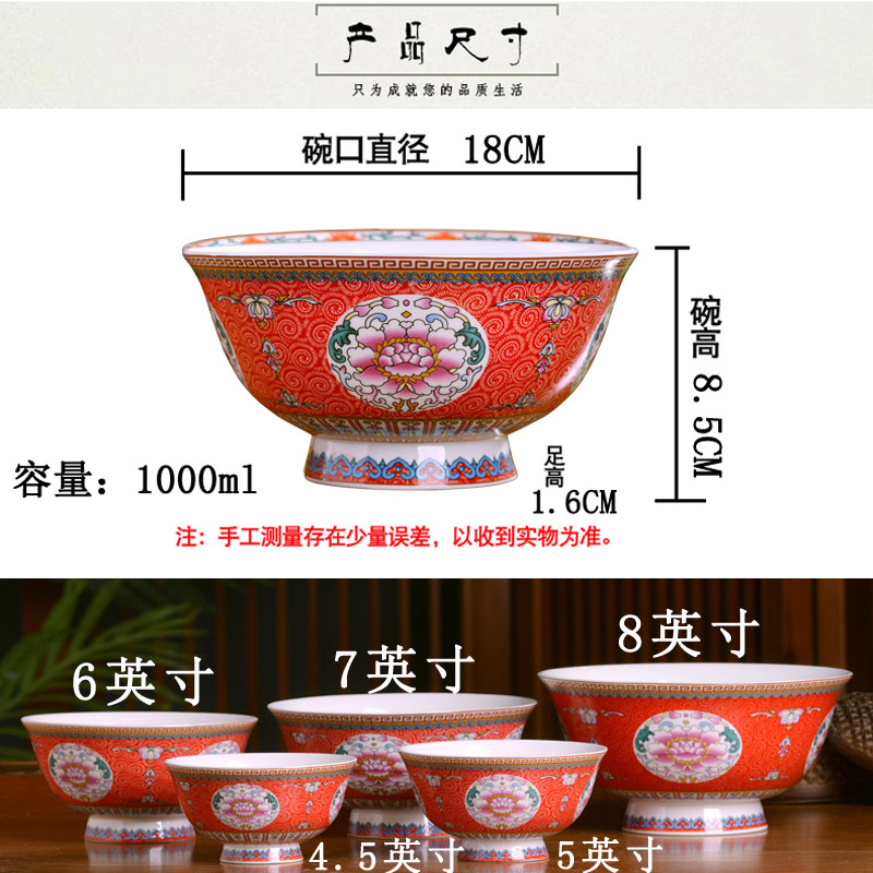 Big rainbow such use Chinese style household ipads porcelain of jingdezhen ceramics rainbow such as bowl noodles in soup bowl of archaize tableware tall foot mercifully small bowl