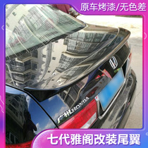 Seventh generation Accord tail 03 04 05 06 07 generation Accord modified tail Seven and a half generation accord top tail