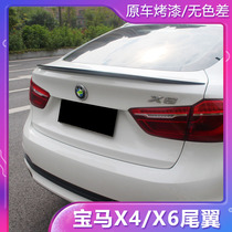 Suitable for BMW X4 X6 tail 14-18 New BMW X6 X4 modified tail Carbon fiber punch-free