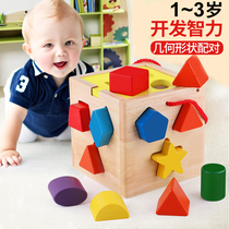 Baby childrens toys benefit intelligence multi-functional Enlightenment building blocks 0 baby 1 a 2 to 3 years old and a half boys and girls early education
