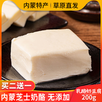 Cooked cheese milk tofu Inner Mongolia specialty cheese Cheese Cheese Dairy products handmade no added ready-to-eat milk cream