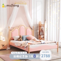 Castle bed childrens solid wood bed girl 1 5m princess bed girl dream castle childrens room soft bag furniture