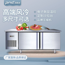 Can air-cooled frost-free console refrigerator freezer horizontal fresh-keeping refrigerator stainless steel working desktop freezer