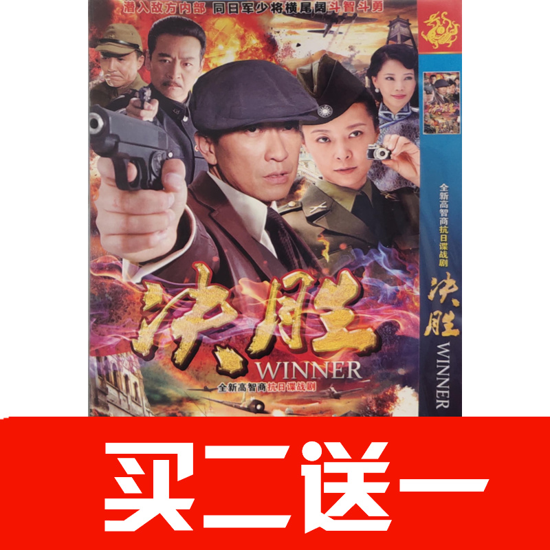 【決勝】王千源，柯藍，吳剛，孔維，寇振海碟片ＤＶＤ