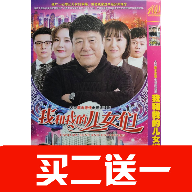 【我和我的女兒們】呂涼，徐囡楠碟片ＤＶＤ