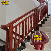 Baoying aluminum alloy balcony railing guardrail indoor imitation wood stair handrail red acid branch 90 new Chinese aluminum handrail
