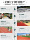 13mm 두께의 플라스틱 활주로 통기성 복합 EPDM 고무 과립 학교 놀이터 야외 재료 제조업체 13mm 두께의 플라스틱 활주로 통기성 복합 EPDM 고무 과립 학교 놀이터 야외 재료 제조업체
