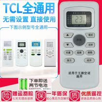 Apply TCL Air conditioning Remote control Universal original dress GYKQ-34 GYKQ-52 03 46 46 31 31 31 01B