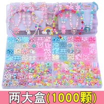 Bead bead beaded jewelry handmade childrens production material bag weaving diy wear loose bead bracelet toy girl