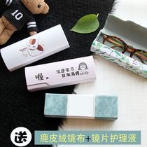 Glasses case two-dimensional Japanese male portable ins girl anti-pressure ultra-lightweight simple Harajuku personality cute