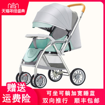 Baby stroller bed dual-purpose multi-function 0-3 years old baby artifact can sit lie down foldable lightweight and portable