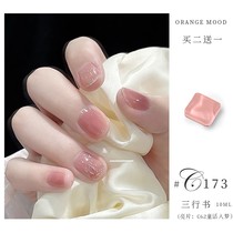 Naked tearing pulling nail polish female roasted long-lasting fast-drying autumn winter is the new white net red armor in 2023