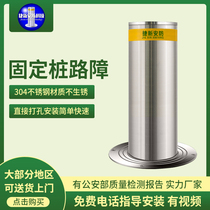 Stainless steel fixed pile Movable pile Automatic lifting column Electric lifting pile thickened fixed road stopper
