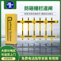 Parking lot toll gate Community railing electric lifting rod Intelligent management system License plate recognition all-in-one machine