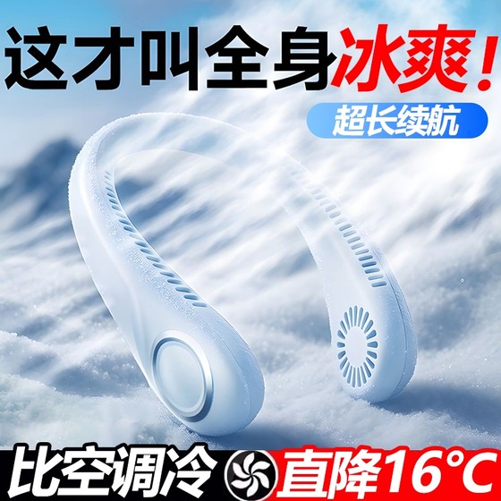 Halter 팬 휴대용 USB 가정용 침묵하는 긴 배터리 수명 냉장 냉장 팬 사무실 데스크탑 여름 옥외 학생 기숙사 잎이있는 게으른 고삐 전력 팬 2025 새로운 모델 f Halter 팬 휴대용 USB 가정용 침묵하는 긴 배터리 수명 냉장 냉장 팬 사무실 데스크탑 여름 옥외 학생 기숙사 잎이있는 게으른 고삐 전력 팬 2025 새로운 모델 f