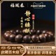 품질 절약 및 정통 천연 침수 베트남 Nha Trang White Chinan Agarwood 팔찌 남성 및 여성 스타일 예술 및 엔터테인먼트 불교 비드 팔찌 품질 절약 및 정통 천연 침수 베트남 Nha Trang White Chinan Agarwood 팔찌 남성 및 여성 스타일 예술 및 엔터테인먼트 불교 비드 팔찌