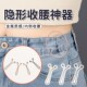 바지 허리 침체 인공 유물 보이지 않는 핀 허리 침전물 이용 바지 허리 크기 조정 아티팩트 원주 큰 변화 작은 스냅 버클 고정되지 않음 바지 허리 침체 인공 유물 보이지 않는 핀 허리 침전물 이용 바지 허리 크기 조정 아티팩트 원주 큰 변화 작은 스냅 버클 고정되지 않음