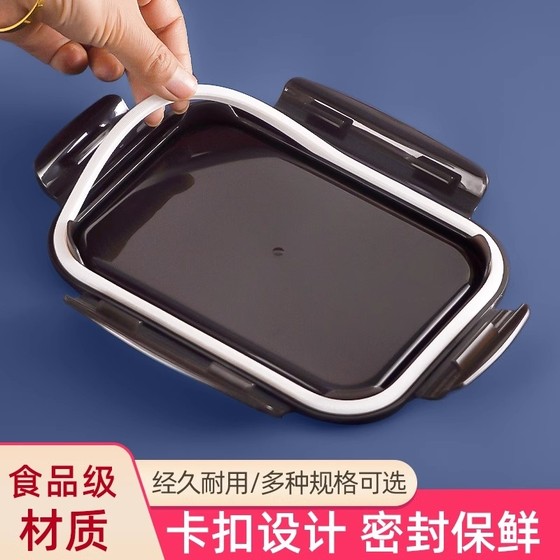 Glass lunch box household lid food grade fresh-keeping box lid round rectangular bento bowl sealing lid universal accessories
Glass lunch box household lid food grade fresh-keeping box lid round rectangular bento bowl sealing lid universal accessories