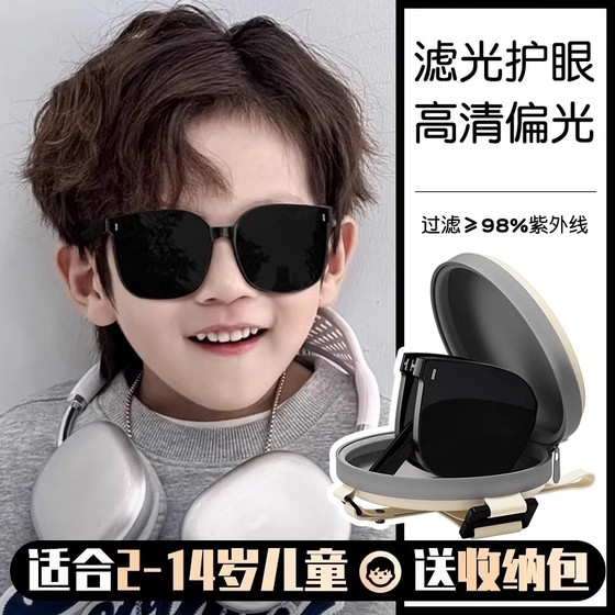 Folding children's sunglasses boys prevent ultraviolet rays girls do not hurt their eyes baby boys polarized sunglasses round face
Folding children's sunglasses boys prevent ultraviolet rays girls do not hurt their eyes baby boys polarized sunglasses round face