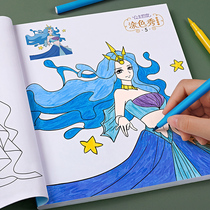 Princess drawing book Picture book Hand-drawn coloring Primary school student painting book Childrens kindergarten picture book Baby coloring book Entry enlightenment puzzle set Painting book Painting book Graffiti coloring book