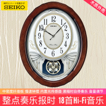 SEIKO Japan Seiko Japan Precious European Living Room Simple Atmospheric High-end Music News