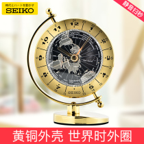 SEIKO Japan SEIKO World time metal shell clock brass material exquisite globe mute seat clock