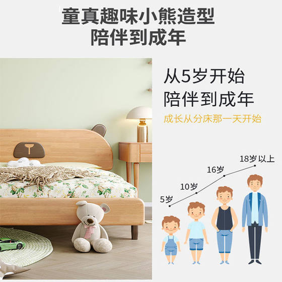 새로운 단단한 나무 침대 현대 간단한 어린이 침대 싱글 침대 공주 침대 임대 1m 작은 침대 1.5m 고무 나무 더블 더블 새로운 단단한 나무 침대 현대 간단한 어린이 침대 싱글 침대 공주 침대 임대 1m 작은 침대 1.5m 고무 나무 더블 더블