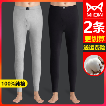 Cat man autumn pants mens cotton thin bottomed cotton wool pants mens slim spring and autumn winter trousers warm pants