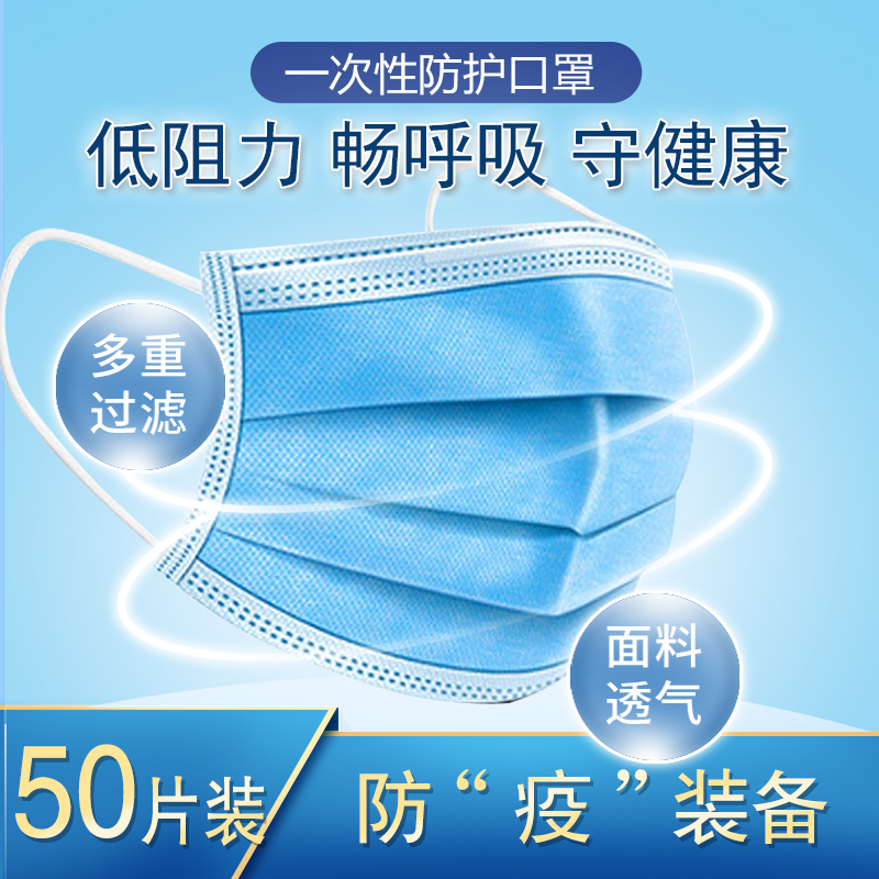 現貨一次性三層防護口罩鼻面罩含熔噴層成人兒童防粉塵透氣防霧霾