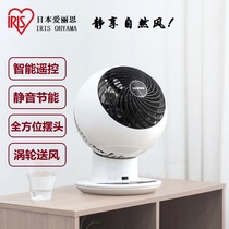 Japan Alice home air circulation fan desktop silent air conditioner convection fan desktop bedside Alice