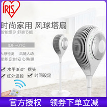 Alice wind ball tower fan air circulation fan remote control shaking head timing household electric fan floor fan electric fan