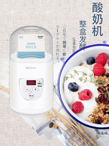 Japans Alice iris yogurt machine household small fully automatic multi-functional homemade natto rice wine fermentation machine silk