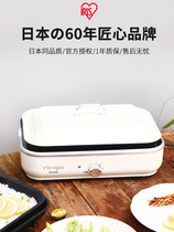 Alice electric grill household smokeless barbecue meat plate electric grill plate barbecue pot barbecue oven multi-function iron plate