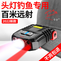 Headlights fishing special night fishing induction hat clamp strong light charging super bright LED clamp head loading lens