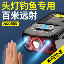 Headlights fishing special night fishing induction hat clamp strong light charging super bright LED clamp head loading lens